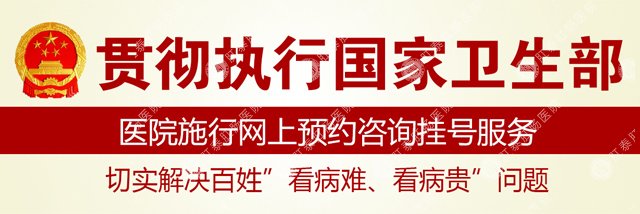 南寧能刷醫(yī)?？ǖ墓⒏啬c醫(yī)院選哪家